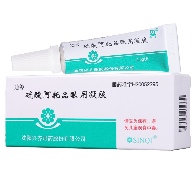 硫酸阿托品眼用凝胶(迪善)