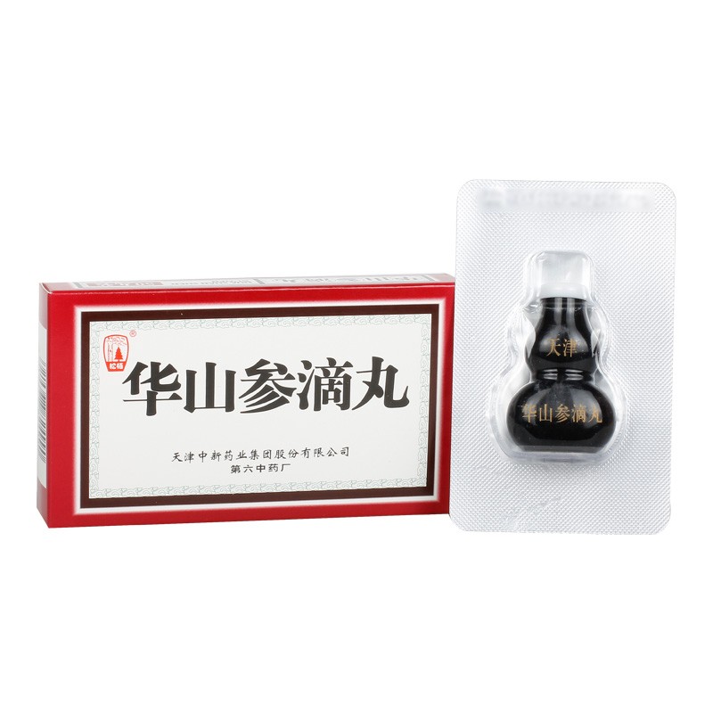 华山参滴丸(松栢)包装主图