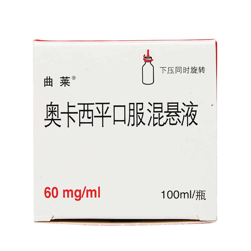 奥卡西平口服混悬液(曲莱)包装主图