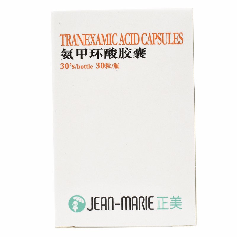 氨甲环酸胶囊(正美)包装主图