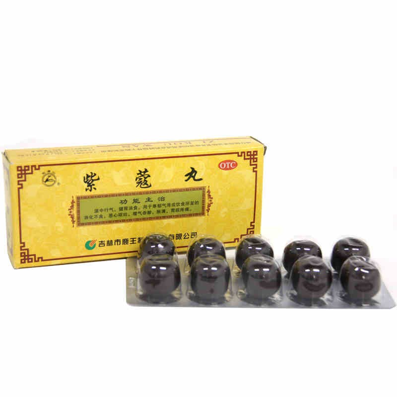 紫蔻丸(鹿王)包装主图