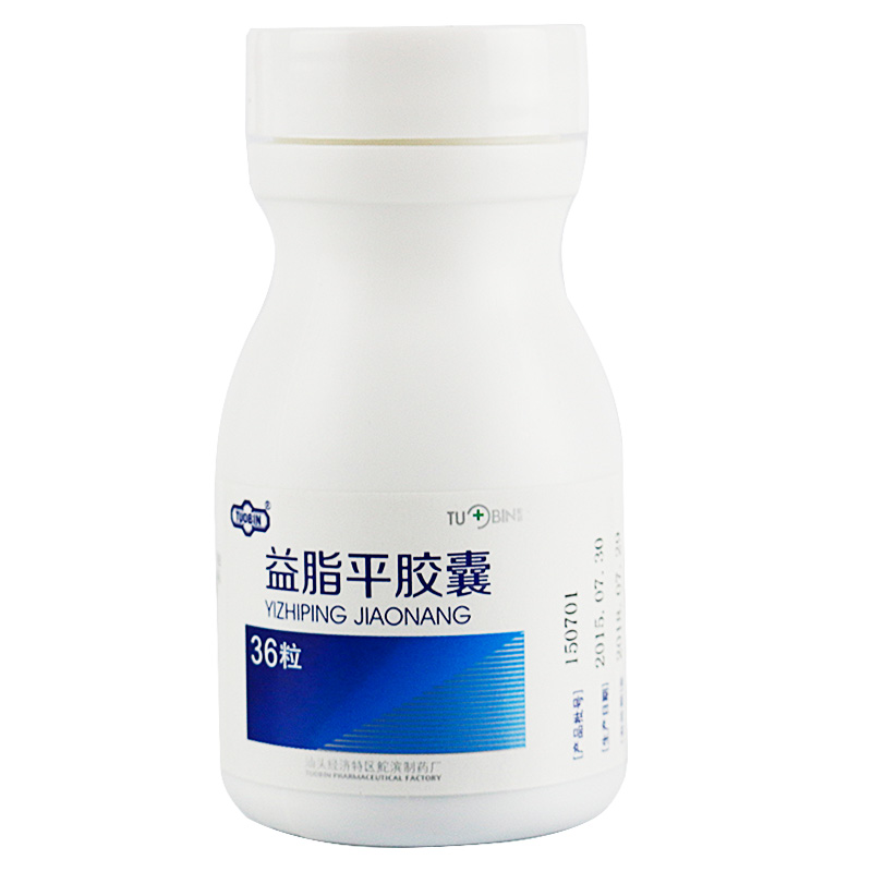 益脂平胶囊(鮀滨)包装主图