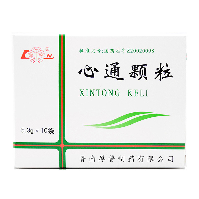 心通颗粒(鲁南厚普)包装主图