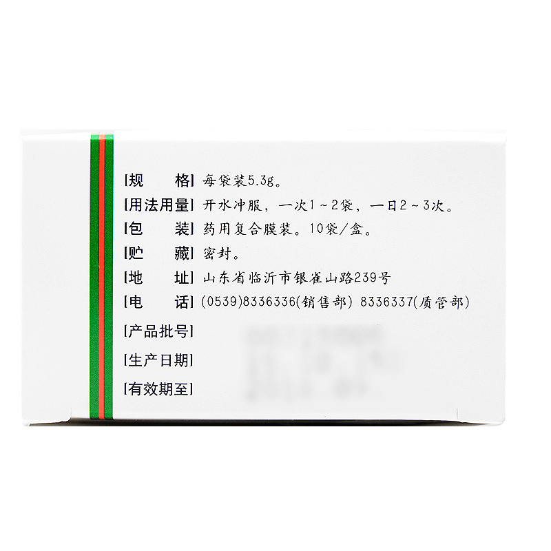 心通颗粒(鲁南厚普)包装主图