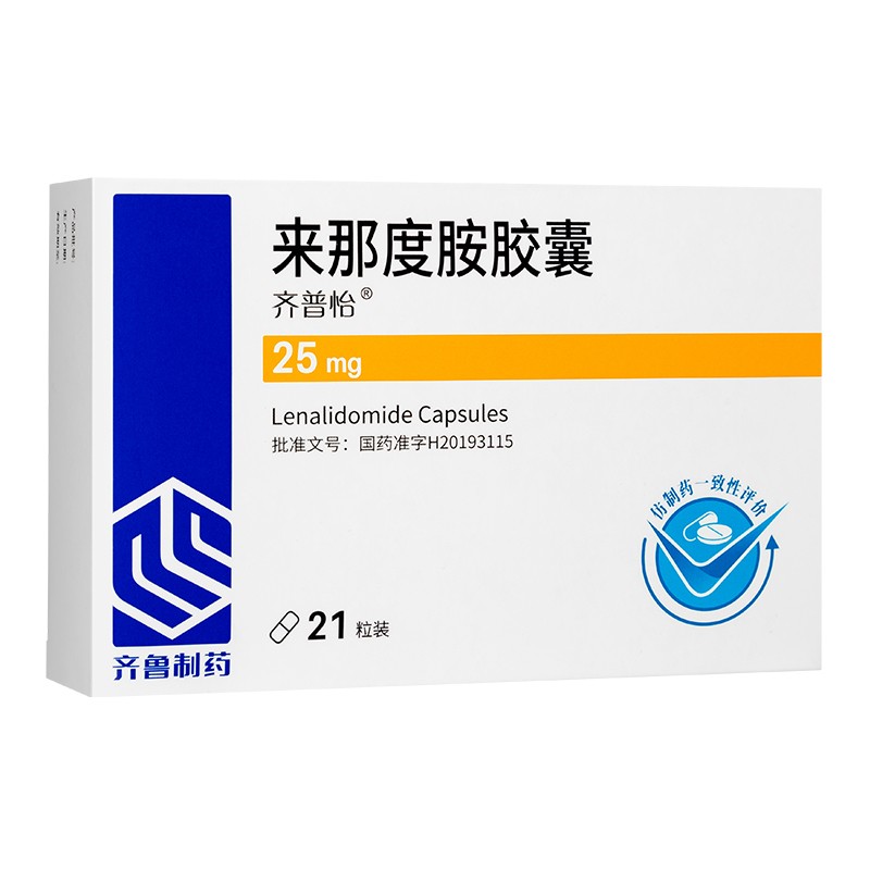 来那度胺胶囊(齐普怡)