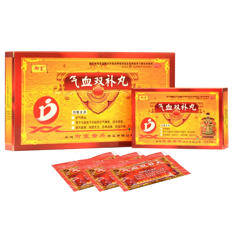 气血双补丸(御室)包装主图
