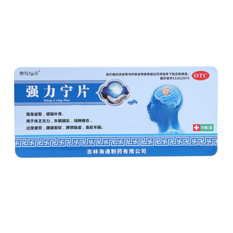 强力宁片(南极仙翁)包装主图