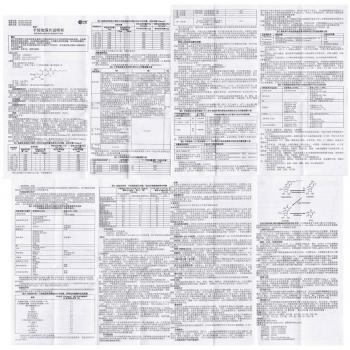 卡培他滨片(卓仑)包装主图