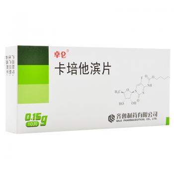 卡培他滨片(卓仑)包装主图