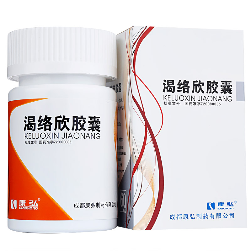 渴络欣胶囊(康弘)包装主图