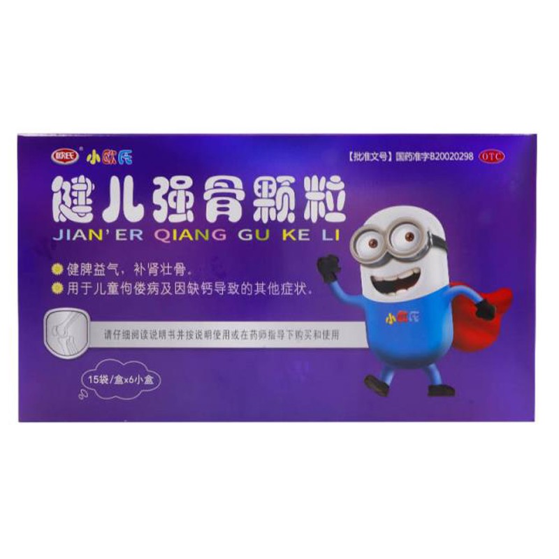 健儿强骨颗粒(小欧氏)包装主图
