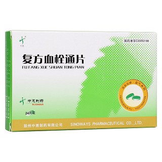 复方血栓通片(中惠)