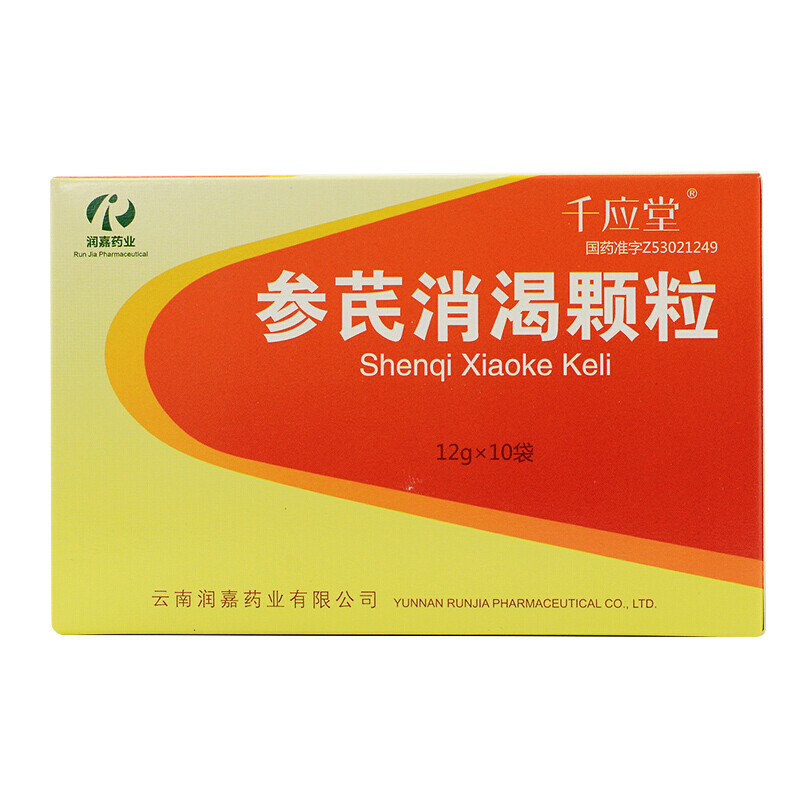 参芪消渴颗粒(千应堂)