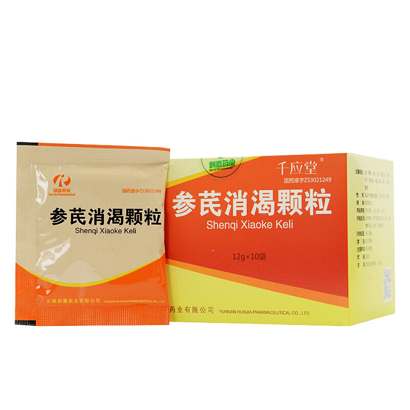参芪消渴颗粒(千应堂)包装主图