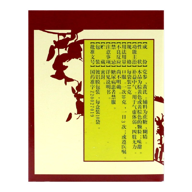 参芪颗粒(美山牌)包装主图