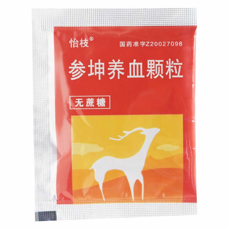 参坤养血颗粒(怡枝)包装主图