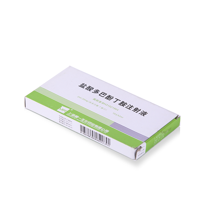盐酸多巴酚丁胺注射液()包装主图