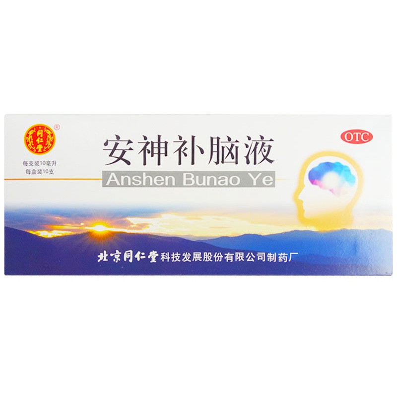 安神补脑液(同仁堂)包装主图