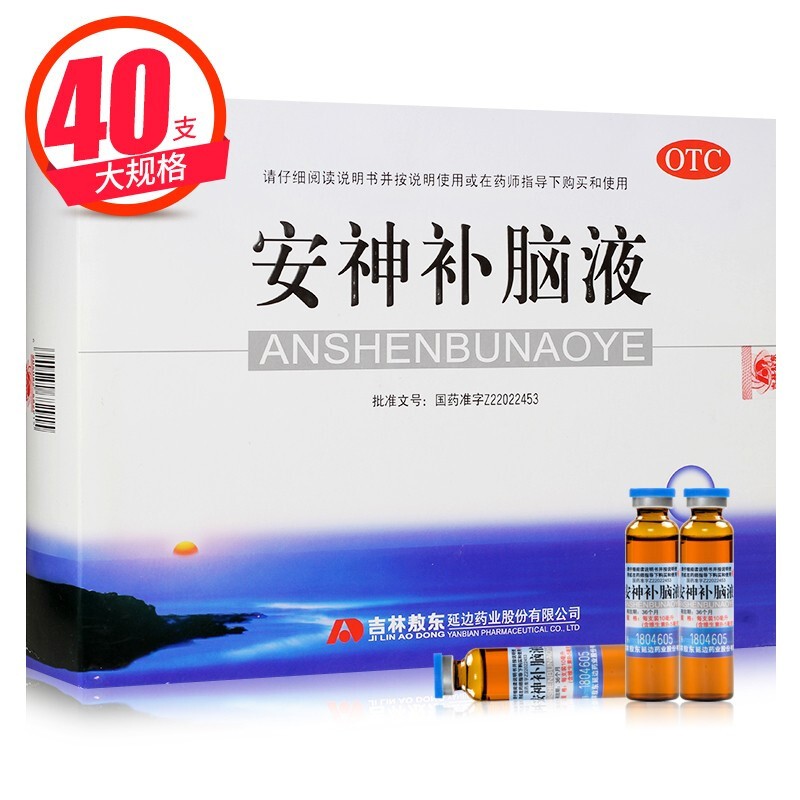 安神补脑液(敖东)包装主图