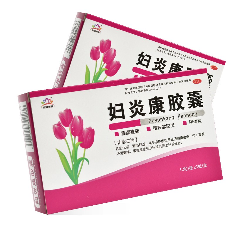 妇炎康胶囊(京通美莲)包装主图