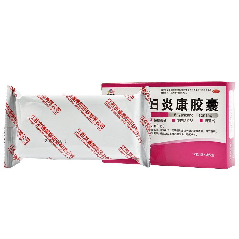 妇炎康胶囊(京通美莲)包装主图