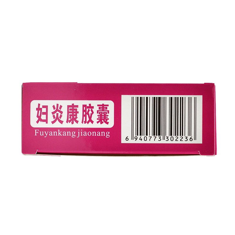 妇炎康胶囊(京通美莲)包装主图