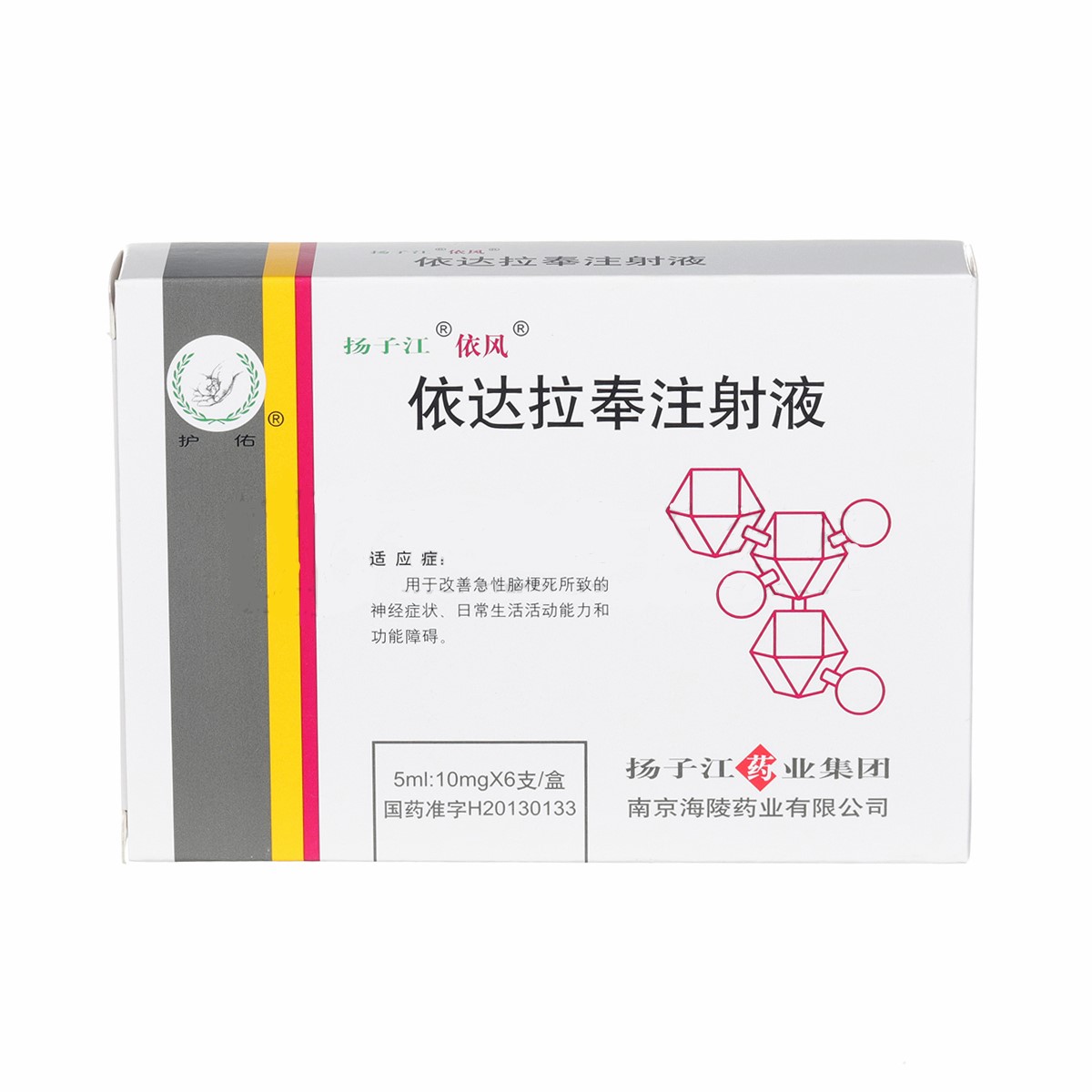 依达拉奉注射液(扬子江 依风)