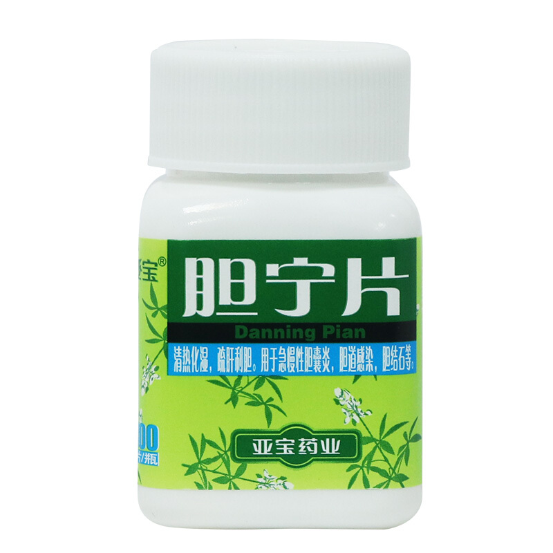 胆宁片(亚宝)包装主图
