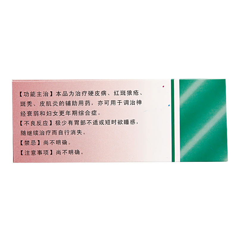 薄芝片(浙南)包装主图