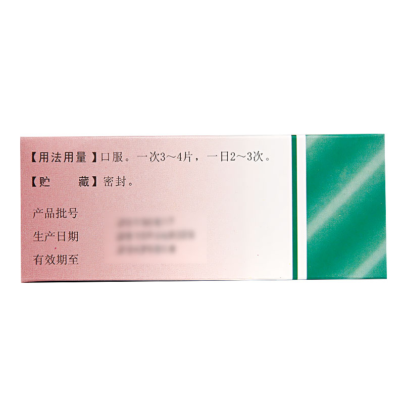 薄芝片(浙南)包装主图