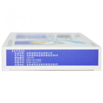 脂降宁片(俊宏)包装主图