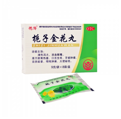 栀子金花丸(德济)