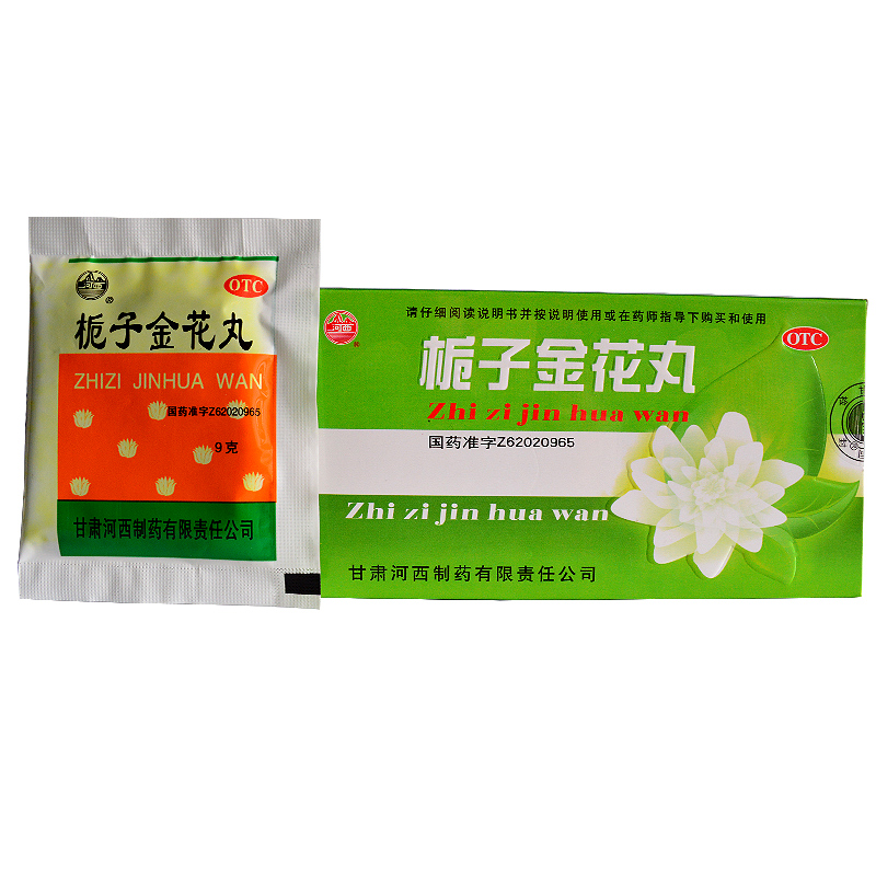 栀子金花丸(河西)包装主图