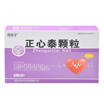 正心泰颗粒(正道邦德)