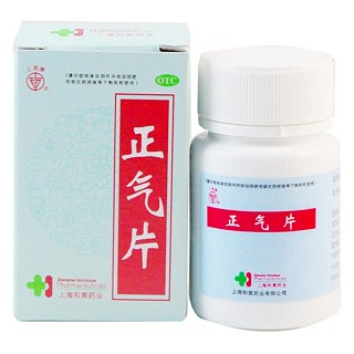 正气片(上药牌)包装主图