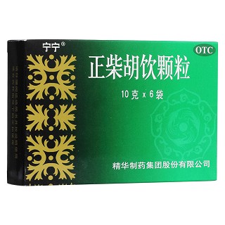正柴胡饮颗粒(宁宁)
