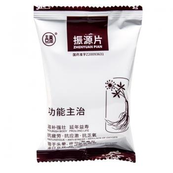 振源片(吉春)包装主图