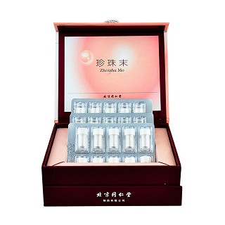 珍珠末(同仁堂)包装主图