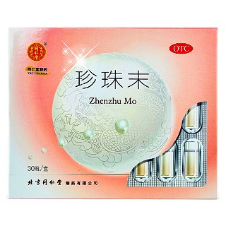 珍珠末(同仁堂)包装主图