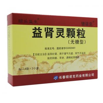 益肾灵颗粒（无糖型）(颐乐益生)