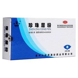 珍珠层粉(澳珍)