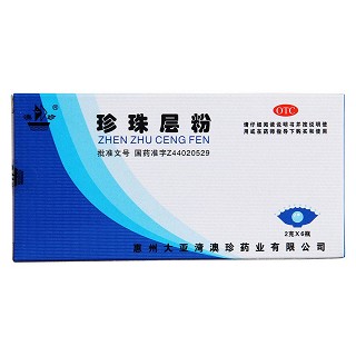 珍珠层粉(澳珍)包装主图