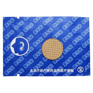 约斯夫晕车贴(雨纯)包装主图