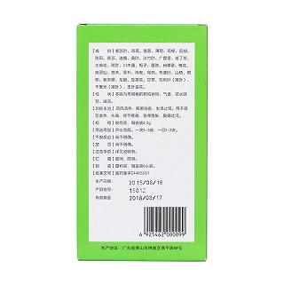 源吉林甘和茶(德众)包装主图