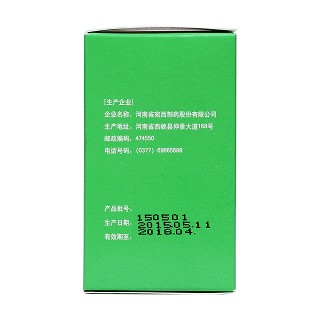 元胡止痛片(仲景)包装主图