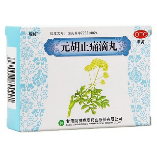 元胡止痛滴丸(陇神)包装主图