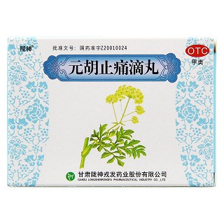 元胡止痛滴丸(陇神)包装主图
