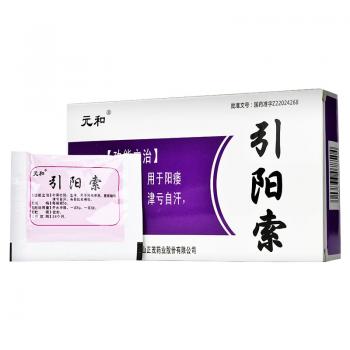 引阳索(颗粒)(元和)包装主图