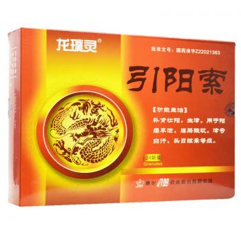 引阳索(龙璞灵)包装主图