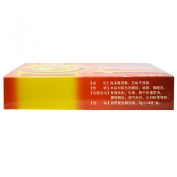 引阳索(龙璞灵)包装主图